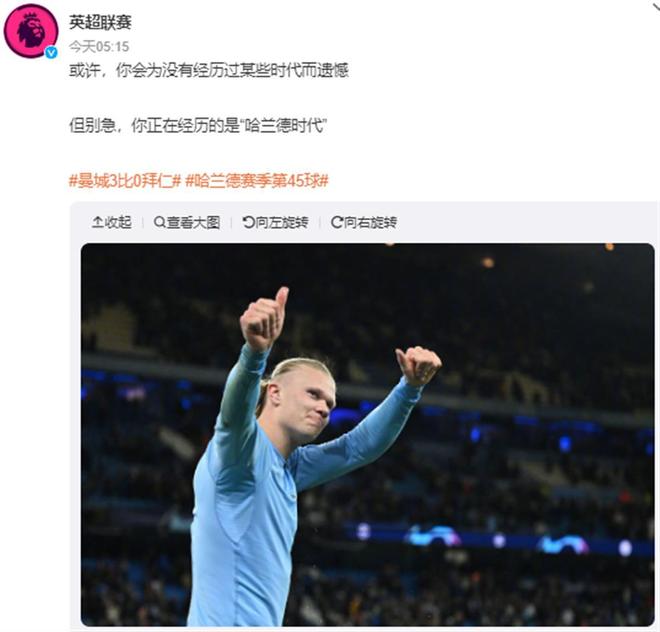 深入一线学习，英超与中国足协启动第三期青训教练培训（英超携手中国足协开启第三期青训教练培训，深入一线实战学习）