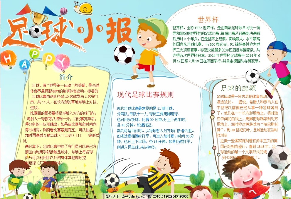 荷兰客场1-1波兰，德佩、卡明斯基破门，莱万送助攻（荷兰客场1-1战平波兰：德佩、卡明斯基进球，莱万送出助攻）